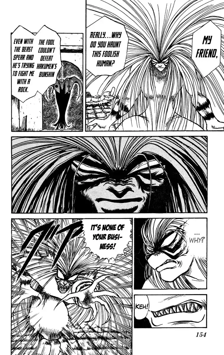 Ushio and Tora Chapter 157 5